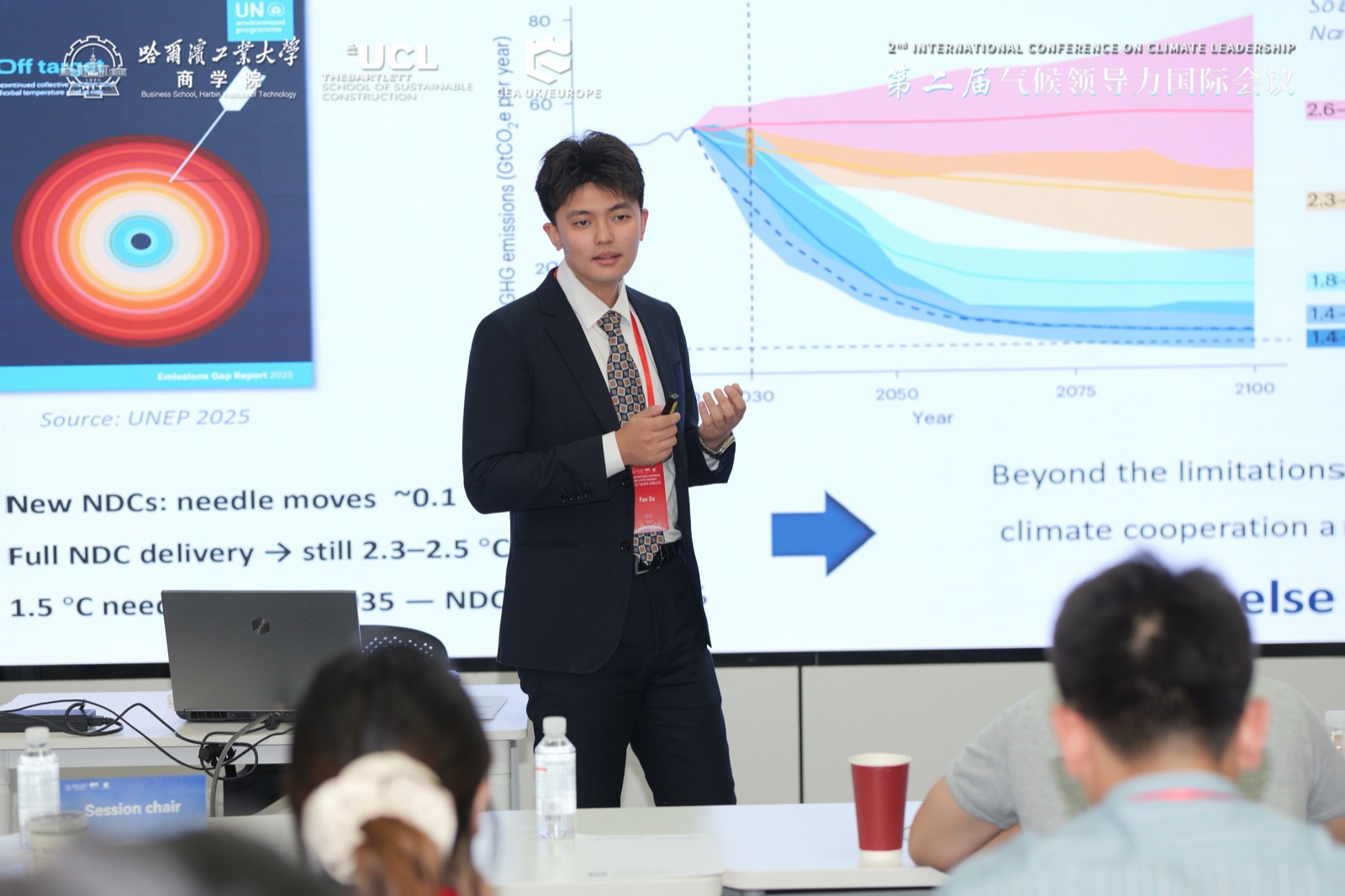Fan Su presenting at the Climate Leadership Conference in Harbin
