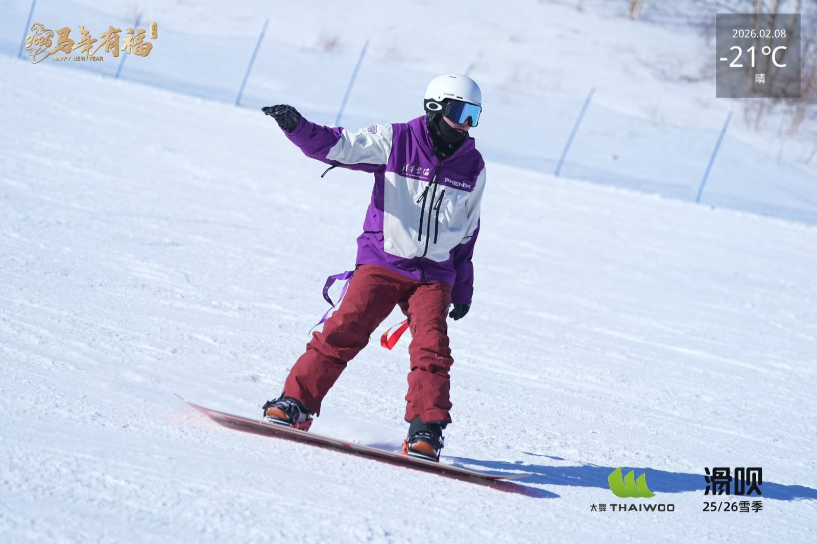Snowboarding in Thaiwoo, Zhangjiakou